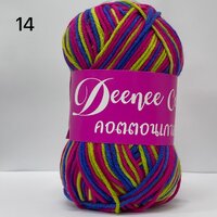 #014 : สีบานเย็น-เขียว-น้ำเงิน