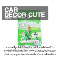 ถุงสุญญากาศ ขนาด 70X100CM =2 ใบ