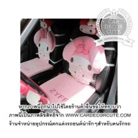 1 เบาะ