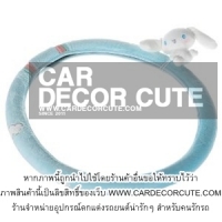 Rainbow Blue Sky หุ้มพวงมาลัย