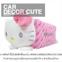 Hello kitty pink pettern กล่องทิชชู่