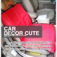 DOG Seat Protector - สีแดง