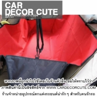 DOG Seat Protector - สีแดง