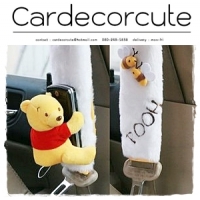 POOH-ชุดหุ้มเบล์ขนนุ่ม