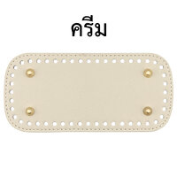 #สีครีม