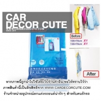 ถุงสูญญากาศไม้แขวน+กระบอกสูบลม