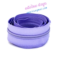 สีม่วงอ่อน