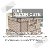 GUCCI - กล่องเก็บสัมภาระใหญ่