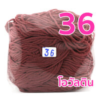 36. โอวัลติน