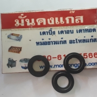 ลูกยางสป้าคแมคนิโต 2 ชิ้น + จัดส่ง