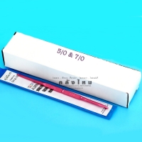 เข็มโครเชต์ อุ่นไอรัก 2 หัว 5/0 -7/0 (สีชมพู) ยกกล่อง