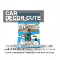 ถุงสุญญากาศ ขนาด 70X90CM = 2 ใบ
