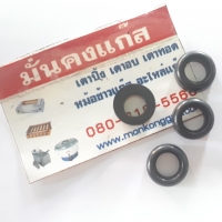 ลูกยางหัวปรับ (หัวต่อถัง) 3ชิ้น + จัดส่ง