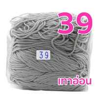 39. เทาอ่อน