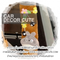 TOTORO - หุ้มเบลท์