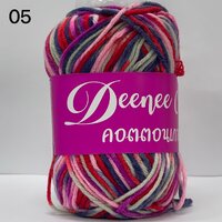 #05 : สีเทา-ชม-แดง-กรมท่า