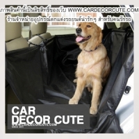 DOG Seat Protector - สีดำ