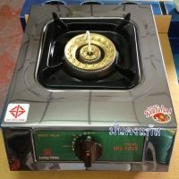 ขอบเหลี่ยม 8x8 นิ้ว แบบหนา (เตาลัคกี้เฟลม) + จัดส่ง