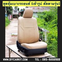 สีครีม