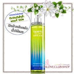 Bath & Body Works / Fragrance Mist 236 ml. (Tahiti Island Dream)
