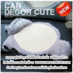 TOTORO - แผ่นกันลื่นวางของหน้ารถ