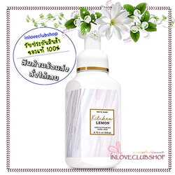 Bath & Body Works / Gentle Foaming Hand Soap 259 ml. (Kitchen Lemon)