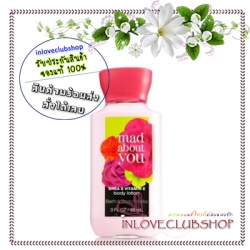 Bath & Body Works / Travel Size Body Lotion 88 ml. (Mad About You) *ขายดี