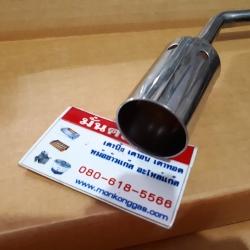 หัวพ่นไฟ ,หัวเป่า ใช้แก๊ส + ส่งฟรี