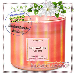Bath & Body Works Slatkin & Co / Candle 14.5 oz. (Sun-Washed Citrus) *หอมกลิ่นของผลไม้ซ่อนเปรี้ยวสดชื่น