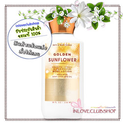 Bath & Body Works / Super Smooth Body Lotion 236 ml. (Golden Sunflower)