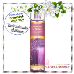 Bath & Body Works / Fragrance Mist 236 ml. (Lavender in Bloom) *แนะนำ