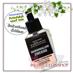 Bath & Body Works / Wallflowers Fragrance Refill 24 ml. (Marshmallow Fireside)