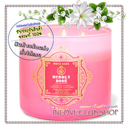 Bath & Body Works Slatkin & Co / Candle 14.5 oz. (Bubbly Rose) *กลิ่นกุหลาบหอมหวาน