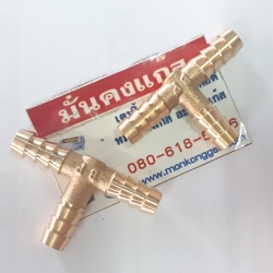 วาล์วแยกเตา / ตัว Y / 3ทาง / พวงมาลัย (ส่งฟรี)