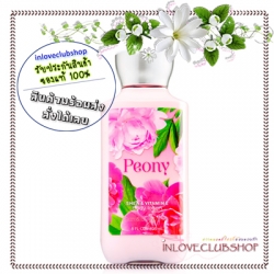 Bath & Body Works / Body Lotion 236 ml. (Peony) *Flashback Fragrance