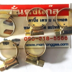 เข็มขัด รัดสายยางแก๊ส อย่างดี * ไม่รวมส่ง*