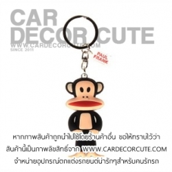 ( ลด 5 % ) PAULFRANK - พวงกุญแจห้อยตกแต่ง