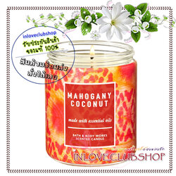 Bath & Body Works / Single Wick Candle 7 oz. (Mahogany Coconut)
