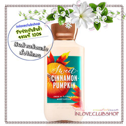 Bath & Body Works / Body Lotion 236 ml. (Sweet Cinnamon Pumpkin) *Limited Edition