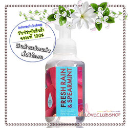 Bath & Body Works / Gentle Foaming Hand Soap 259 ml. (Fresh Rain & Spearmint)