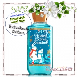 Bath & Body Works / Shower Gel 295 ml. (Frosted Coconut Snowball) *Limited Edition
