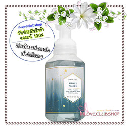 Bath & Body Works / Gentle Foaming Hand Soap 259 ml. (White Waves)