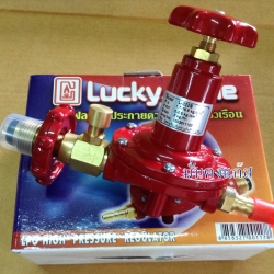 หัวเร่ง (แรงดันสูง) มีระบบเซฟตี้ ตัดแก๊สยี่ห้อลัคกี้เฟลม..+ (ส่งฟรี)