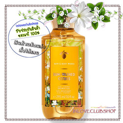 Bath & Body Works / Shower Gel 295 ml. (Sun-Washed Citrus)