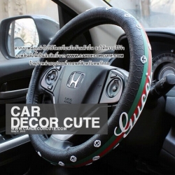 GUCCI STEERING WHEEL COVER - หุ้มพวงมาลัยรถยนต์ลายกุ๊ดชี่
