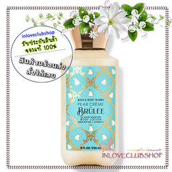Bath & Body Works / Body Lotion 236 ml. (Pear Crème Brulee)