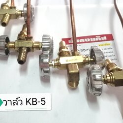 วาล์ว เตาแม่ค้า / เตาเร่ง /เตาจีน (รวมค่าส่ง)