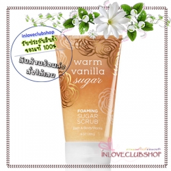 Bath & Body Works / Foaming Sugar Scrub 226 g. (Warm Vanilla Sugar) *ขายดี