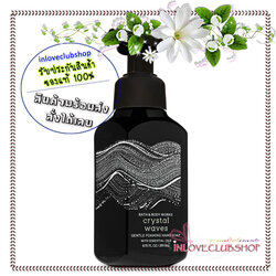 Bath & Body Works / Gentle Foaming Hand Soap 259 ml. (Crystal Waves)