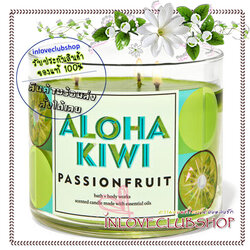 Bath & Body Works Slatkin & Co / Candle 14.5 oz. (Aloha Kiwi Passionfruit) *กลิ่น Tropical Passionfruit, Radiant Kiwi, Juicy Pineapple